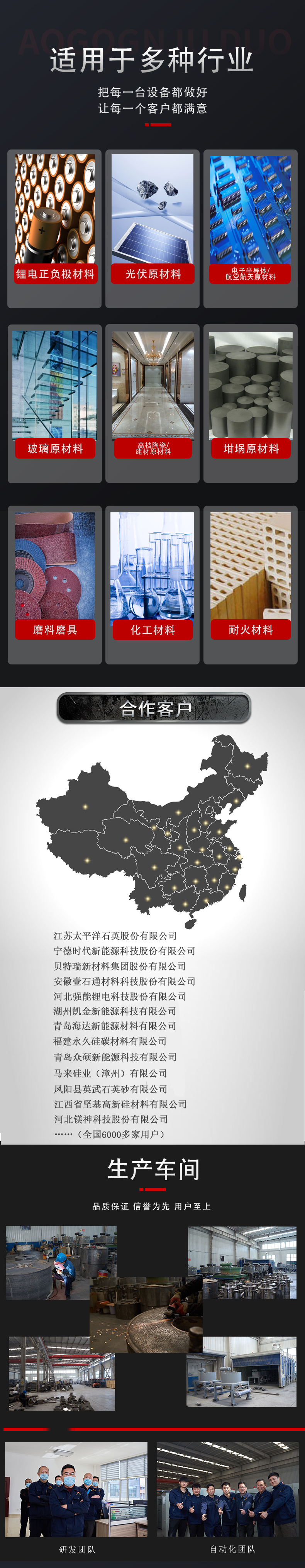 干法详情页_03.jpg