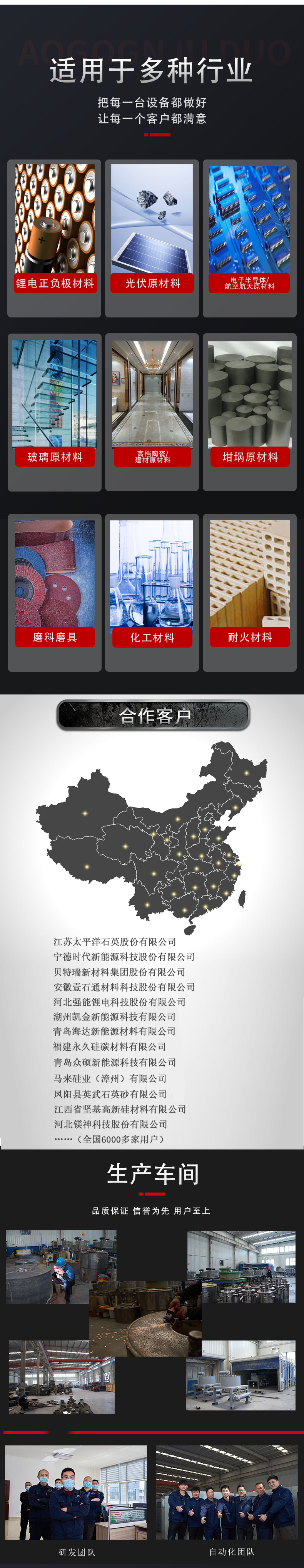 湿法详情页_05.jpg