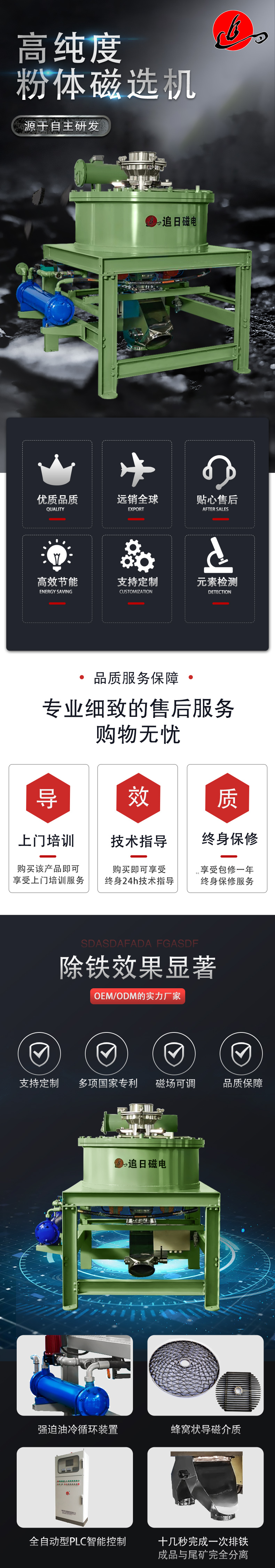 干法详情页_01.jpg